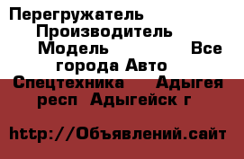 Перегружатель Fuchs MHL340 D › Производитель ­  Fuchs  › Модель ­ HL340 D - Все города Авто » Спецтехника   . Адыгея респ.,Адыгейск г.